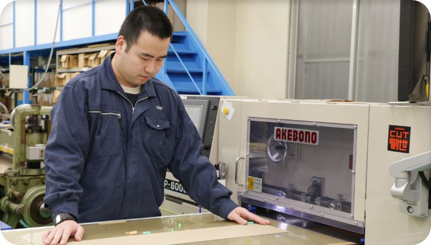 本社工場