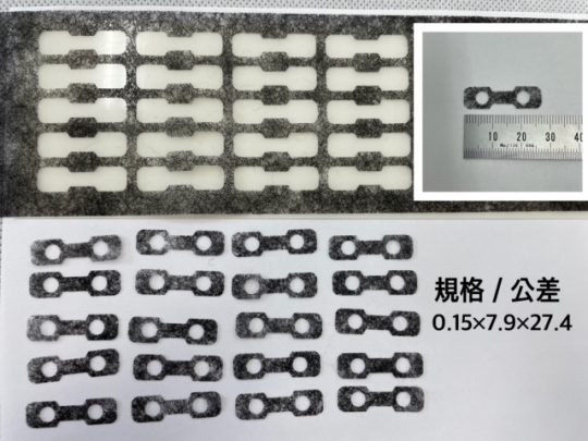 No.425　不織布[ヒメロン HN603B]　0.15mm厚