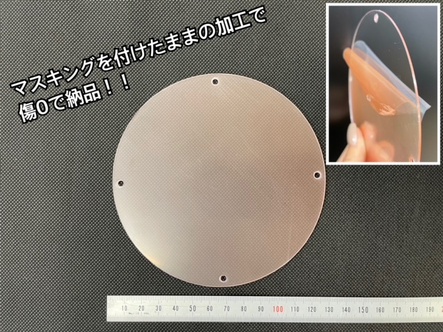 No.441　PET[K-GPET]　1mm厚