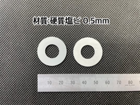 No.442　硬質塩ビ(テープ付)[K5840]　0.5mm厚