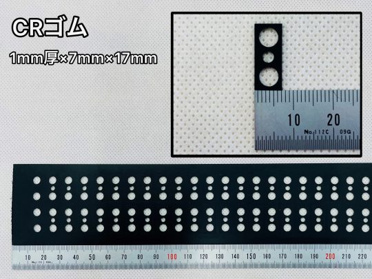 No.462　CR　1mm厚