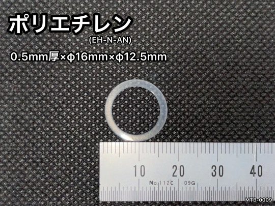 No.516　コウベポリシート[EH-N-AN]　0.5mm厚