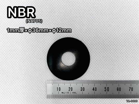 No.517　NBR　1mm厚