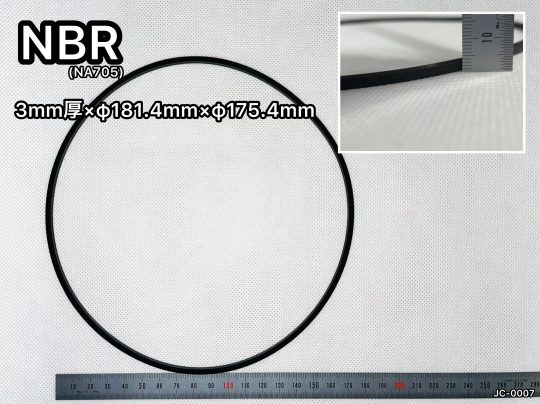 No.519　NBR[NA705]　3mm厚