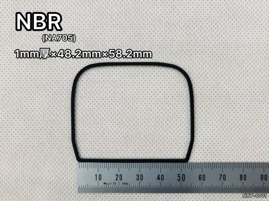 No.529　NBR[NA705]　1mm厚